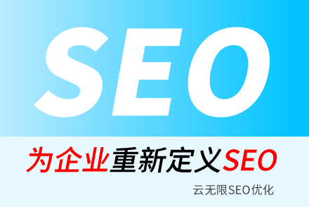 ̶SEO